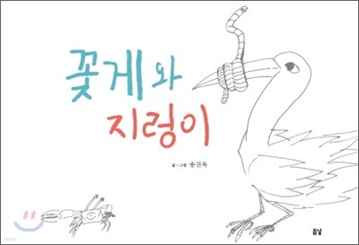 책 정보