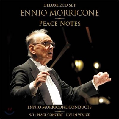 Ennio Morricone in Venice (Ͽ 𸮲 2007 Ͻ ܼƮ)