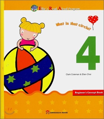 Ellie's Read Aloud Program 4 : Shape