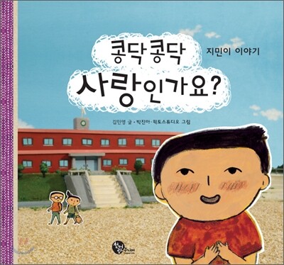 도서명 표기
