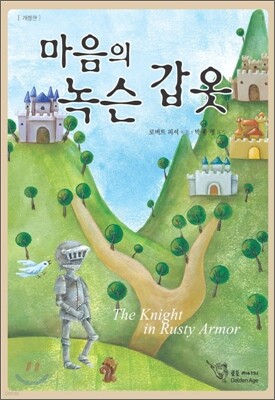 도서명 표기