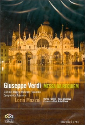 Lorin Maazel 베르디 : 레퀴엠 (Verdi : Messa da Requiem) 로린 마젤