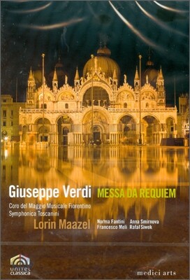 Lorin Maazel 베르디 : 레퀴엠 (Verdi : Messa da Requiem) 로린 마젤