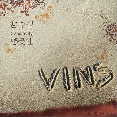 Vins (Voice In Soul) - 1st Mimi Album : 