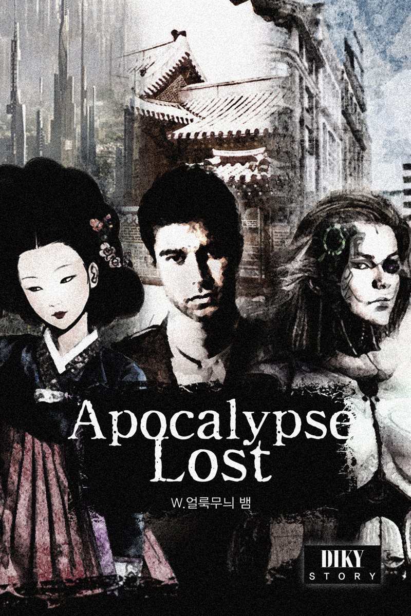 Apocalypse Lost