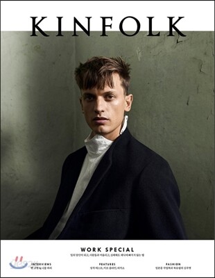킨포크 KINFOLK (계간) : vol.22