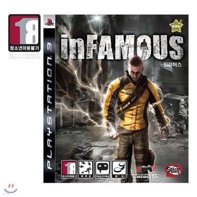 [PS3]۸ӽ(ѱȭ) inFamous