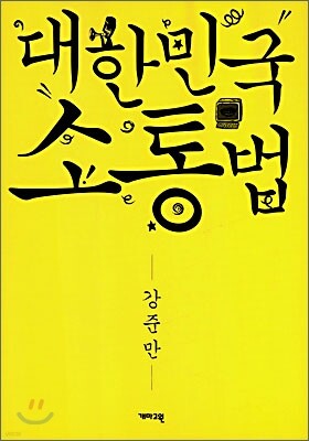 도서명 표기