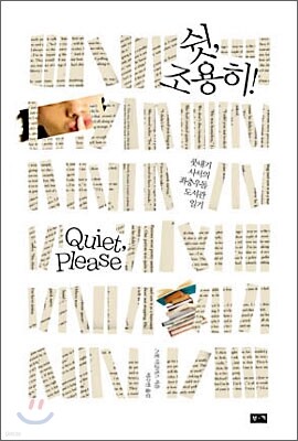 도서명 표기