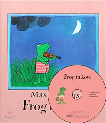 My Little Library Step 3 : Frog in Love (Paperback Set)