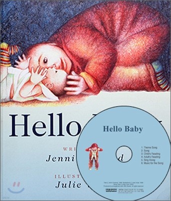 My Little Library Step 3 : Hello Baby (Paperback Set)