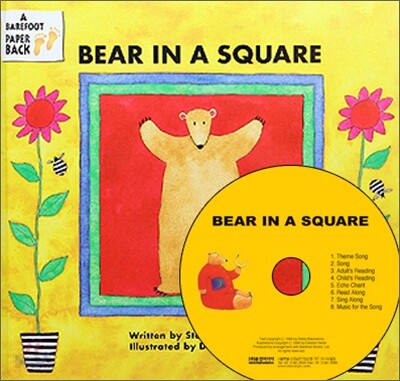 My Little Library Pre-Step : Bear in a Square (Paperback Set)