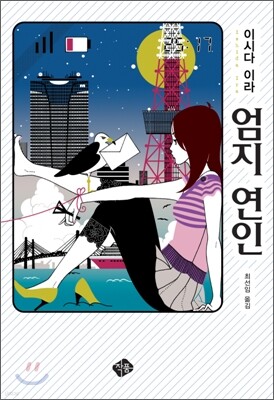 도서명 표기