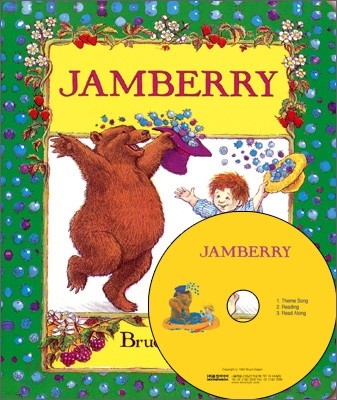 My Little Library Board Book : Jamberry (Board Book Set)