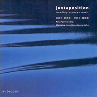 ȿ, ѹ - Juxtaposition