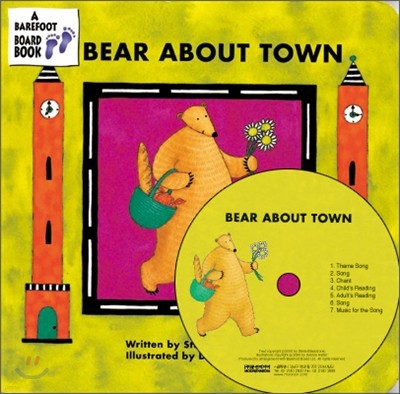 My Little Library Board Book : Bear about Town (Board Book Set)
