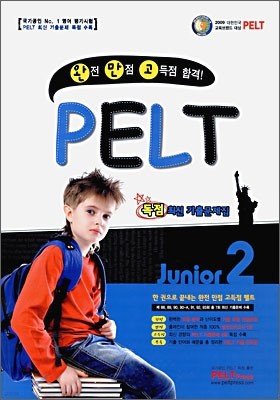 ϸ PELT Junior 2