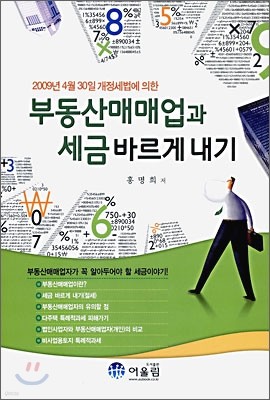 책 정보