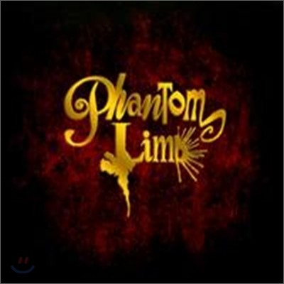 Phantom Limb - Phantom Limb