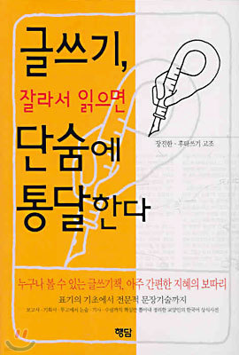 도서명 표기