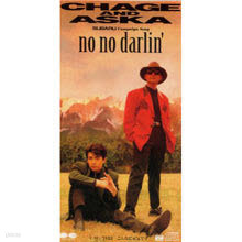 Chage & Aska (  ƽī) - no no darlin' (/pcda00366)