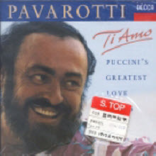 Luciano Pavarotti - Ti Amo (미개봉/dd1540)