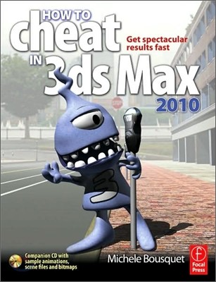 How to Cheat in 3ds Max 2010