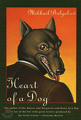Heart of a Dog