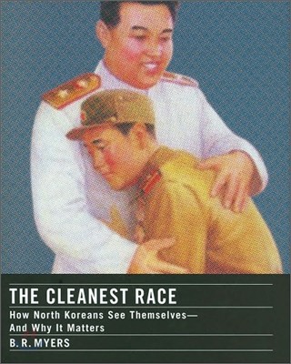 The Cleanest Race