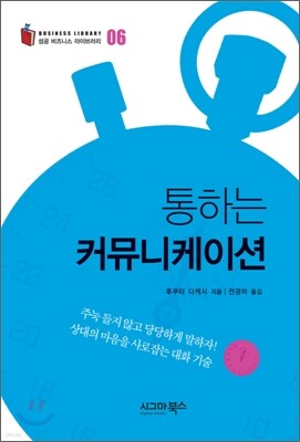 책 정보