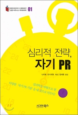 도서명 표기