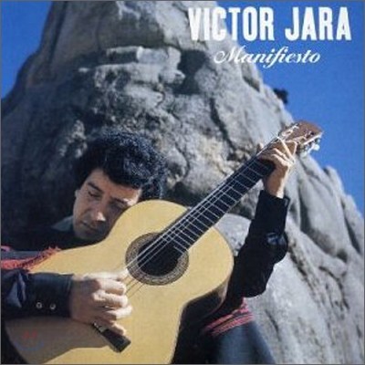 Victor Jara - Manifesto