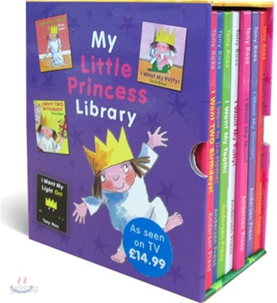 My Little Princess Library