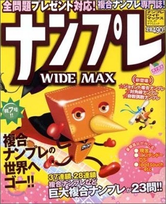 ʫ׫WIDE MAX Vol.7