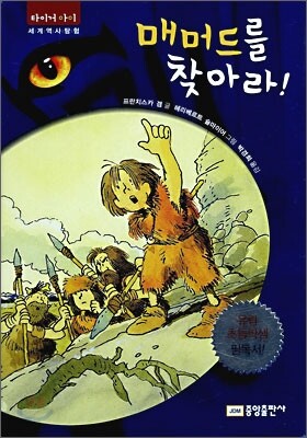 책 정보