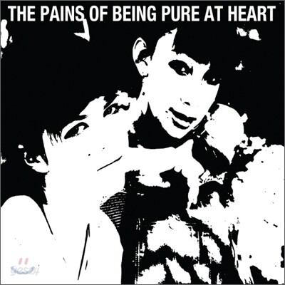 Pains Of Being Pure At Heart - The Pains Of Being Pure At Heart