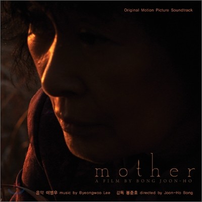  (Mother) O.S.T - By ̺