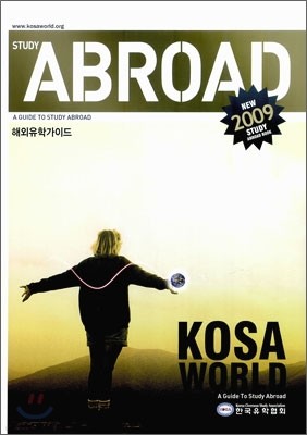 ؿа̵ A guide to study abroad 2009