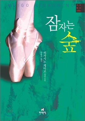 도서명 표기