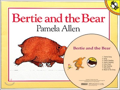 Pictory Set Step 1-17 : Bertie and the Bear (Paperback Set)