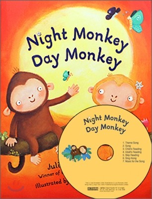 Pictory Set Step 1-25 : Night Monkey Day Monkey (Paperback Set)