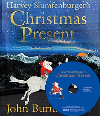 Pictory Set Step 3-11 : Harvey Slumfenburger`s Christmas Present (Paperback Set)