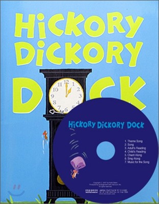 Pictory Set Pre-Step 09 : Hickory Dickory Dock (Paperback Set)
