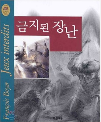 도서명 표기