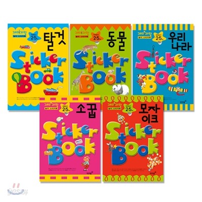 놀이 1단계 1~5권 SET