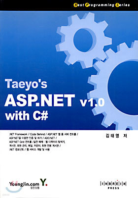Taeyo's ASP.NET v1.0 with C#