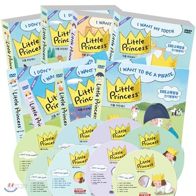 [DVD] Little Princess 리틀 프린세스 1+2집 8종세트