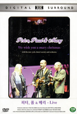 Peter, Paul & Mary - Holiday Concert