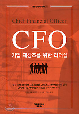 CFO  â  