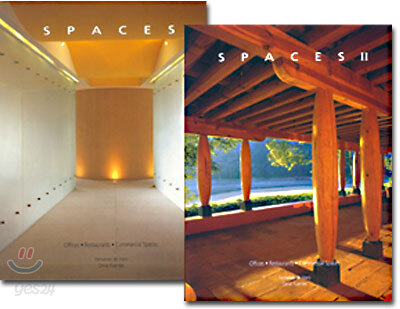 Spaces 1, 2 (2권 세트)